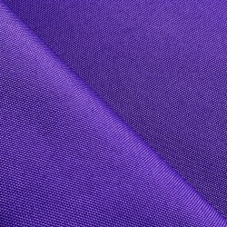 Оксфорд 600D PU, Фиолетовый   в Волжском
