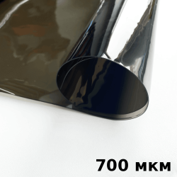Тонированная Пленка ПВХ (мягкие окна) 700 мкм (до -35С) Ширина-140см  в Волжском